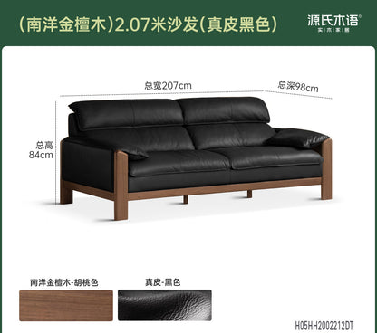实木客厅意式轻奢真皮沙发小户型胡桃色橡木沙发