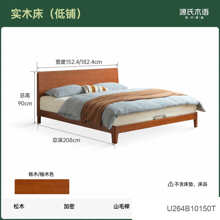 实木床卧室复古齐边床中古大板床1.5米1.8米双人床