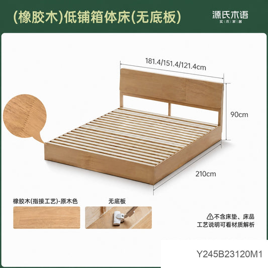 实木床简约卧室箱体双人床原木风橡胶木储物床气压床