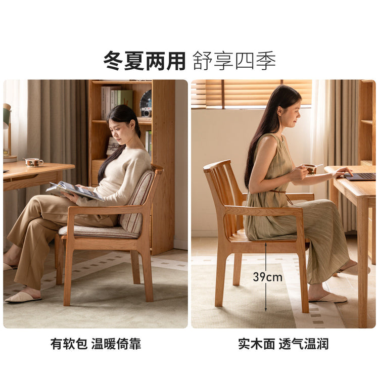 实木书椅舒适软包靠背椅书房椅子休闲餐椅橡木扶手椅