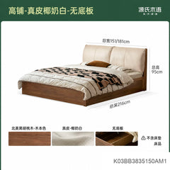 实木床卧室轻奢真皮床互不打扰软靠床黑胡桃木箱体床