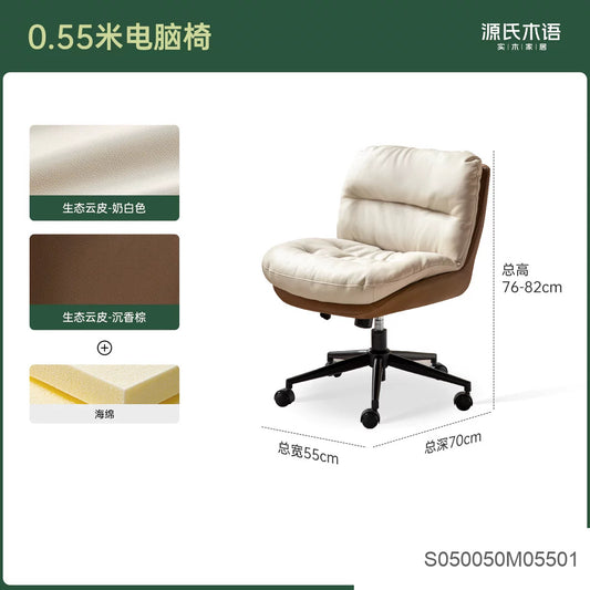 软包电脑椅书房旋转书椅简约办公椅化妆椅休闲椅子