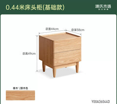 【38-Day Pre-order】Solid Wood Nightstand, Minimalist Natural Wood Style Bedside Table, Oak Bedroom Storage Cabinet with Smart Lock