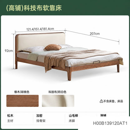 实木床双人床现代简约橡木科技布软靠床卧室小户型齐边床