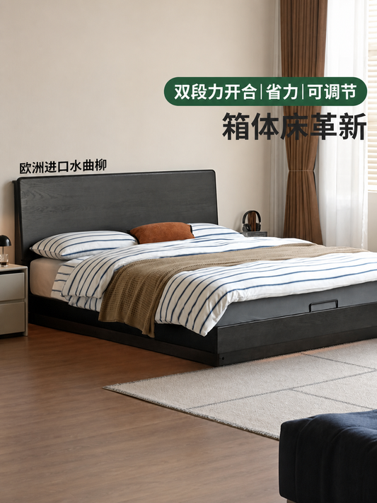 实木床现代简约黑色悬浮床卧室储物箱体床多功能齐边床