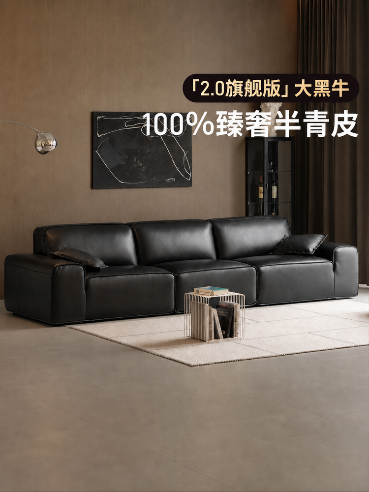 全真皮沙发客厅现代极简黑标大黑牛沙发黑色半青皮沙发