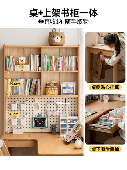 实木书桌书柜一体写字桌小户型儿童书房转角学习桌