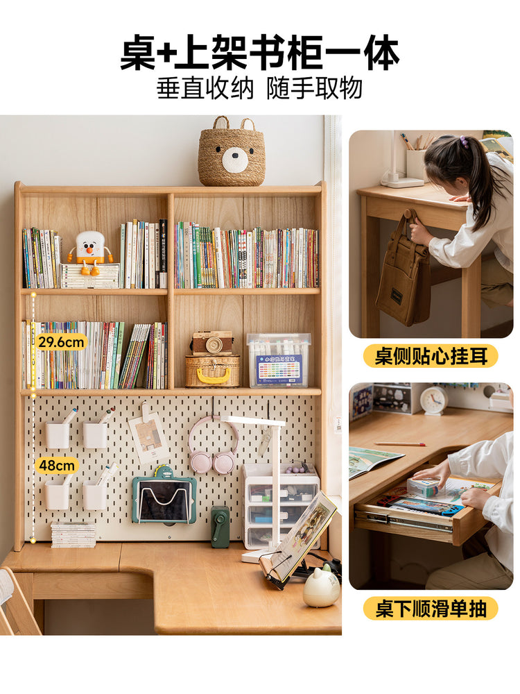 实木书桌书柜一体写字桌小户型儿童书房转角学习桌