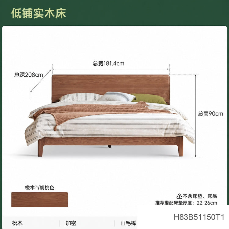 全实木床北美黑胡桃木双人床现代简约主卧大床卧室家具