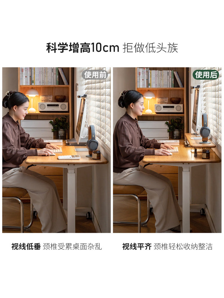 实木台式电脑增高架简约橡木办公室显示器支架悬浮置物架