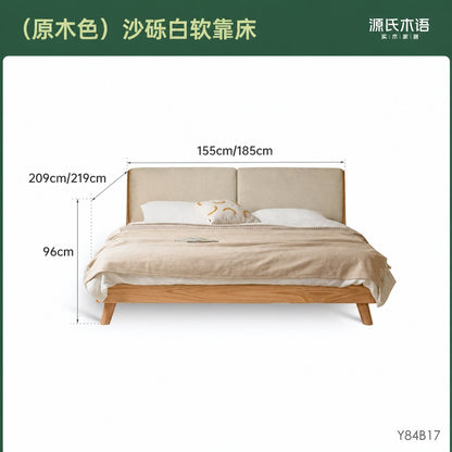 全实木床橡木软包1米8双人床北欧简约现代1.5米主卧家具