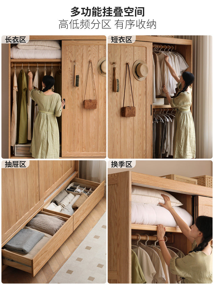 实木衣柜现代简约推拉门柜子橡木衣橱卧室落地衣服柜