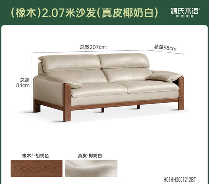 实木客厅意式轻奢真皮沙发小户型胡桃色橡木沙发