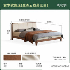 实木床现代简约真皮软包床橡木双人床卧室原木大床