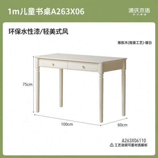 实木儿童书桌白色美式学习桌小学生课桌书房写字桌