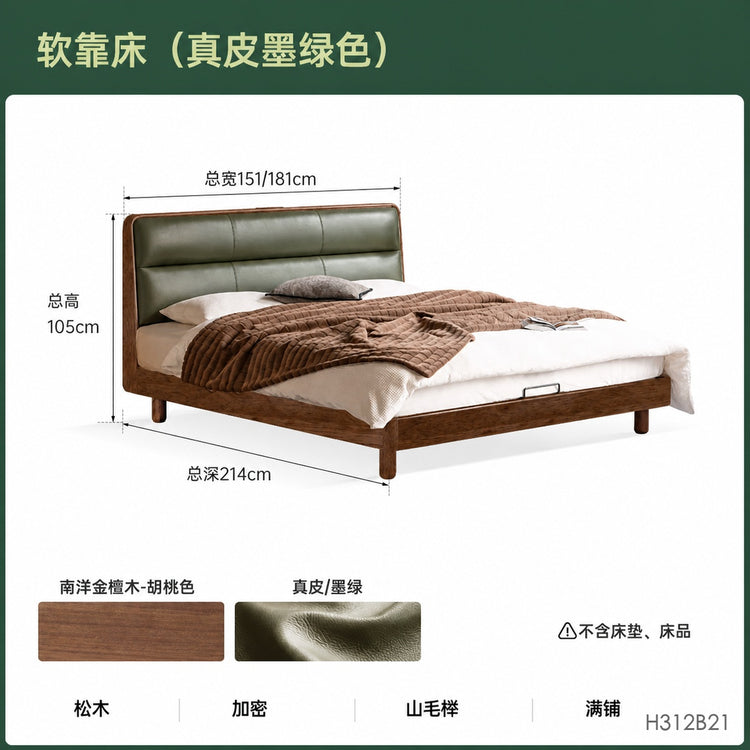 实木床轻奢真皮床黑胡桃木双人床充电置物齐边床卧室家具
