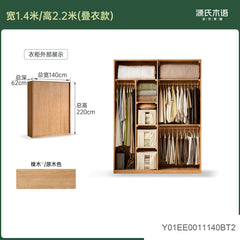 实木衣柜卧室柜子橡木移门储物柜北欧推拉门衣橱