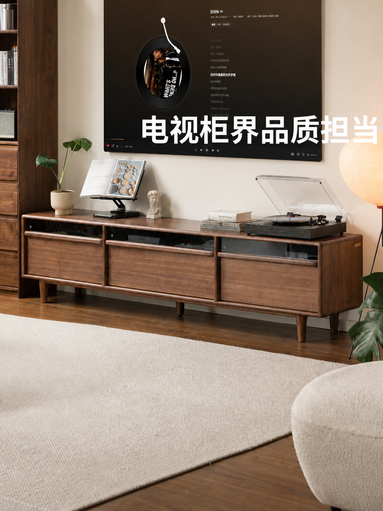 实木电视柜现代简约黑胡桃木地柜客厅黑标收纳储物柜一体