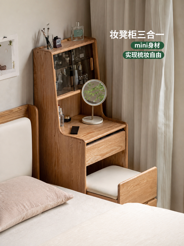 实木梳妆台收纳柜一体卧室现代简约床头化妆桌橡木小户型