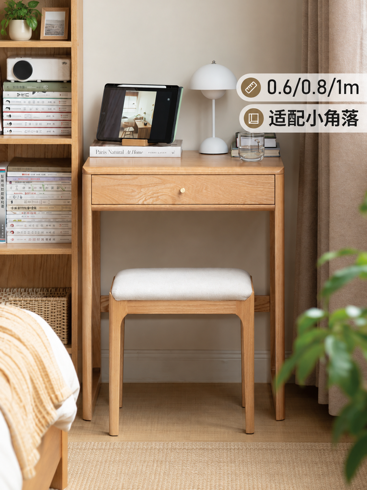 实木小书桌北欧原木家具小户型梳妆台橡木迷你写字桌