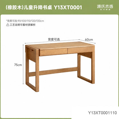 实木儿童学习桌小学生课桌升降书桌书柜一体写字桌