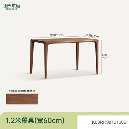实木榫卯餐桌餐厅新中式饭桌黑胡桃木长方形原木茶桌