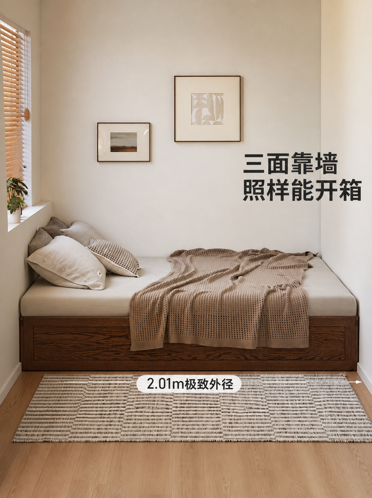 实木床现代简约榻榻米无床头箱体床卧室侧开储物床