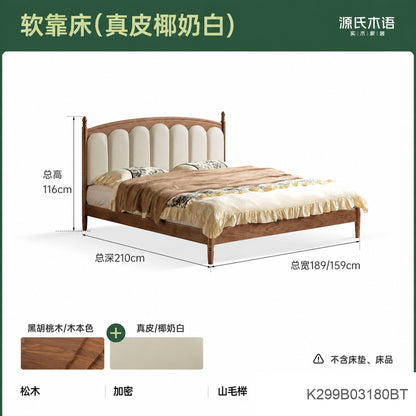 实木床法式真皮床卧室复古黑胡桃木软靠床中古风大床