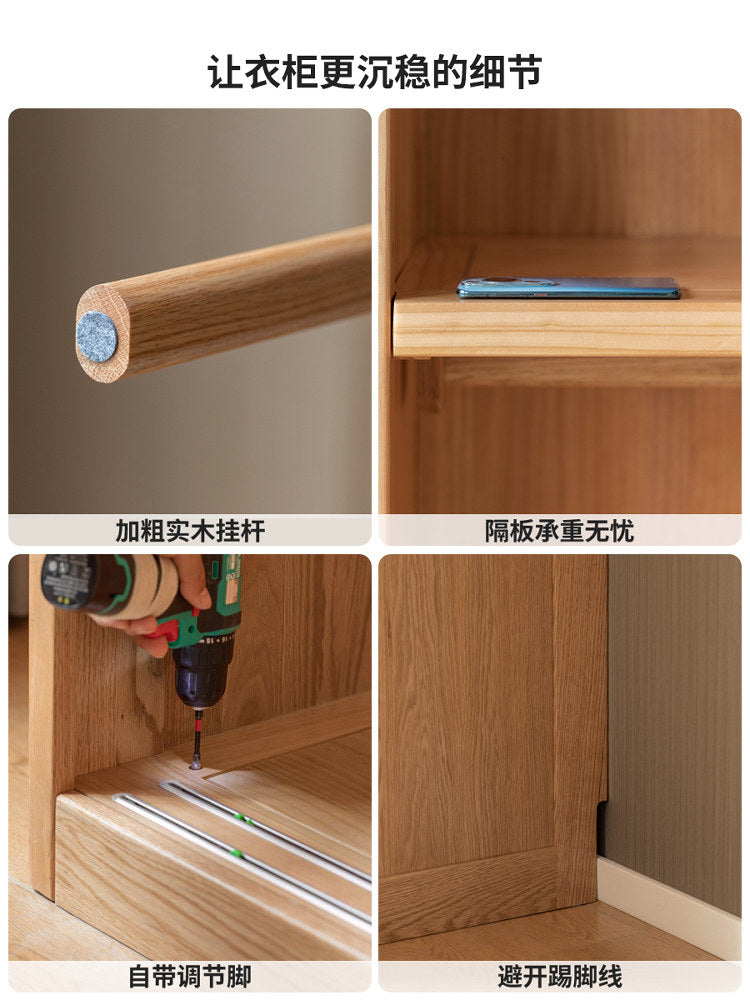 实木衣柜现代推拉门卧室橡木衣橱大容量简约储物柜