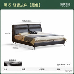 真皮床现代简约软包床北欧卧室家具黑色互不打扰双人床