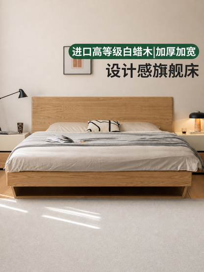 实北欧简约卧室悬浮床原木风白蜡木床橡木双人床