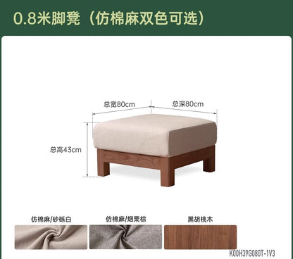 实木脚凳客厅现代简约沙发脚踏小户型布艺小凳子坐墩