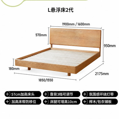 源也实榻榻米L悬浮床2代樱桃木实木床小户型双人床