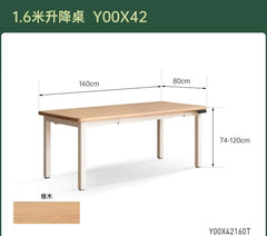 智能电动升降桌简约大尺寸办公桌书房橡木双电机书桌
