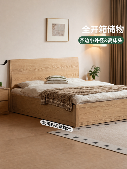 实木床现代简约双人床卧室橡木大板床全开箱箱体床