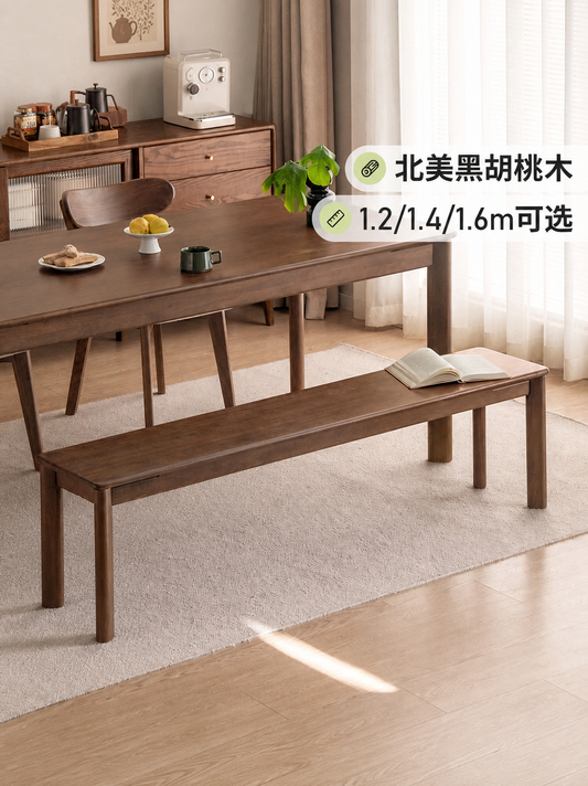 实木长条凳餐厅黑胡桃木餐凳卧室床尾凳简约休闲凳子