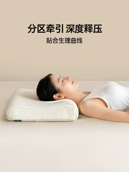 乳胶高低枕支撑按摩枕芯护颈椎专用透气枕卧室睡觉枕头