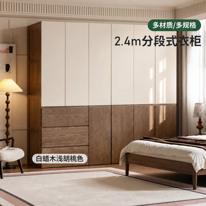 浅胡桃色实木衣柜卧室中古风白蜡木衣橱分段式储物柜