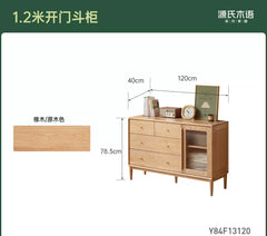 实木斗柜卧室储物柜日式简约橡木立柜收纳柜带门柜子