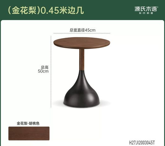 实木边几客厅意式轻奢沙发圆几黑胡桃小户型创意小茶几