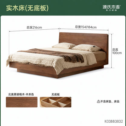 实木床意式轻奢悬浮双人床卧室黑胡桃木大板床箱体床