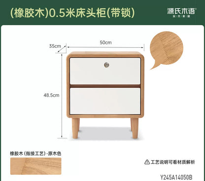 实木床头柜原木风带锁床边柜简约橡木小柜子卧室储物柜