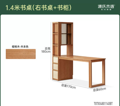 实木书桌书架一体书房樱桃木靠墙电脑桌小户型学习桌