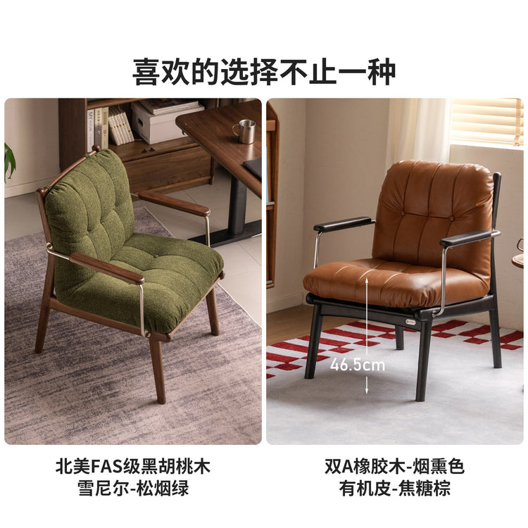 实木书椅书房包豪斯靠背椅黑胡桃木扶手椅沙发椅椅子