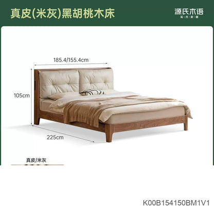 实木床真皮软包床简约黑胡桃木卧室双人床轻奢大床