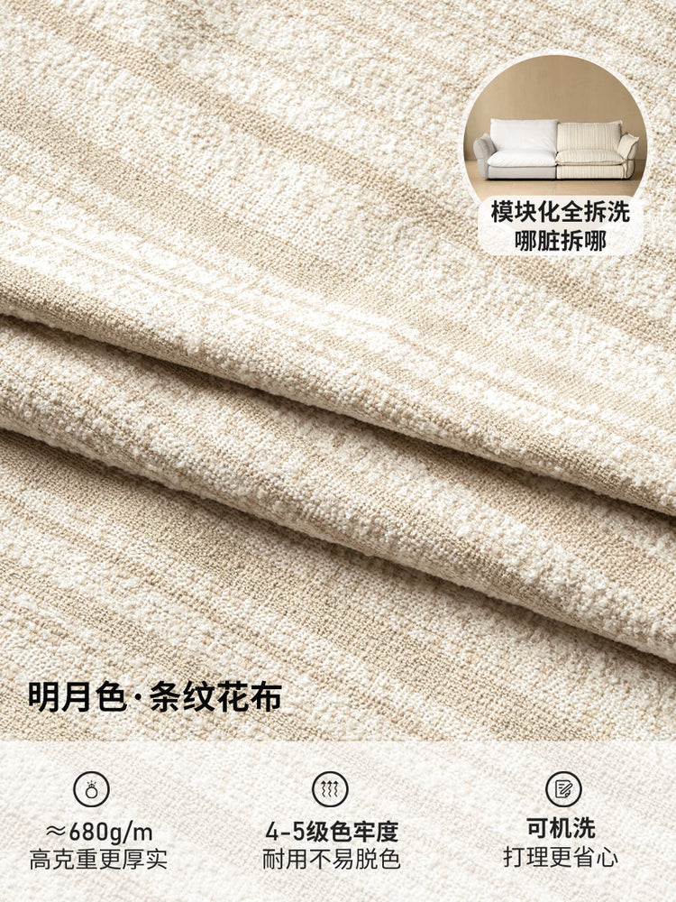 布艺沙发现代简约直排客厅全拆洗白蜡木沙发