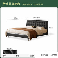 真皮床巴塞罗那软包床黑色主卧床轻奢风大气家居双人大床