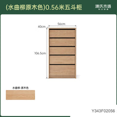 实木斗柜现代简约橡木水曲柳边柜卧室床尾柜子抽屉柜