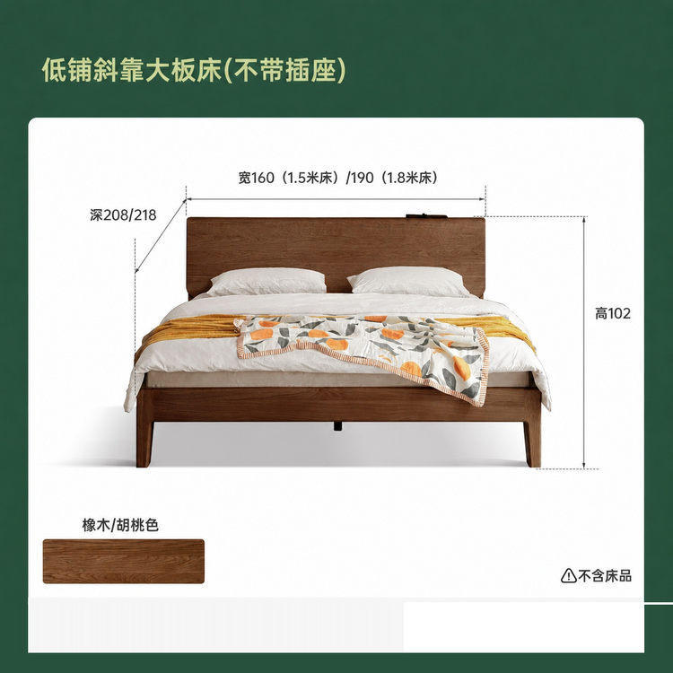 实木床现代简约白蜡木双人床北欧卧室多功能斜靠大床