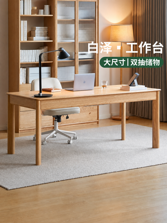 实木书桌书房学习桌办公桌橡木简约大工作台长桌子